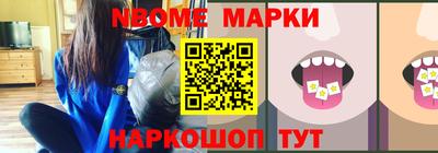 кокаин перу Рузаевка