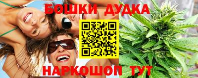 spice Рыбинск