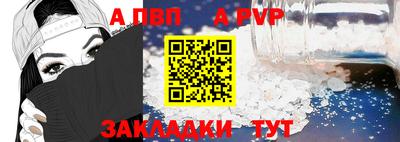 spice Рыбинск
