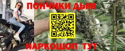 spice Рыбинск