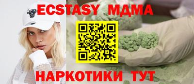 spice Рыбинск