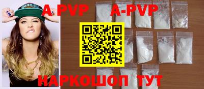кокаин перу Рузаевка