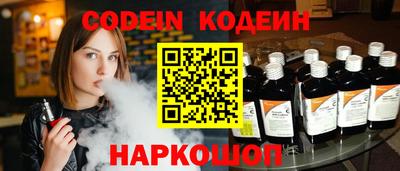 spice Рыбинск