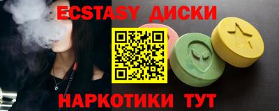 кокаин перу Рузаевка
