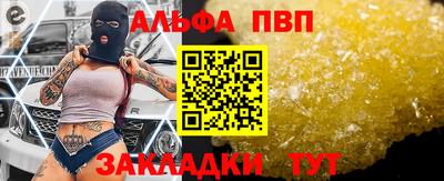spice Рыбинск