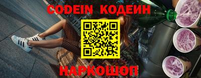 кокаин перу Рузаевка