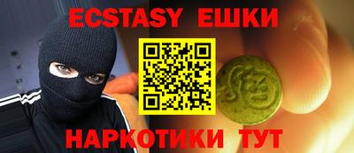 кокаин перу Рузаевка