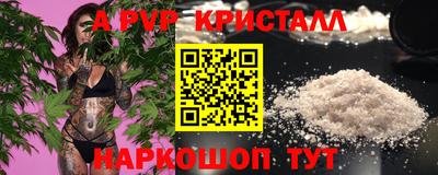 кокаин перу Рузаевка