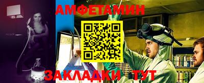 кокаин перу Рузаевка