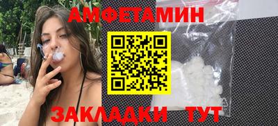 кокаин перу Рузаевка