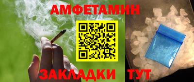 кокаин перу Рузаевка