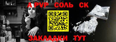 дмт Рязань
