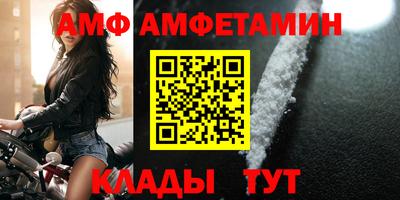 spice Рыбинск