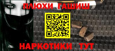 дмт Рязань