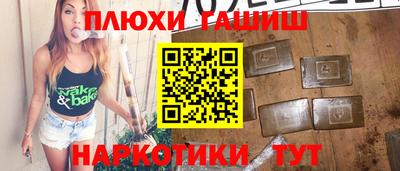 дмт Рязань