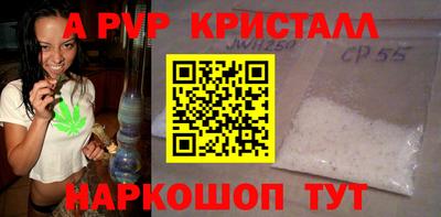 spice Рыбинск