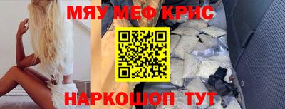 кокаин перу Рузаевка
