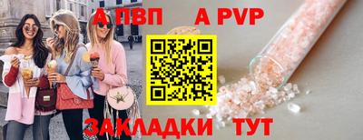 дмт Рязань