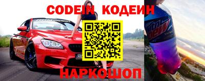 spice Рыбинск