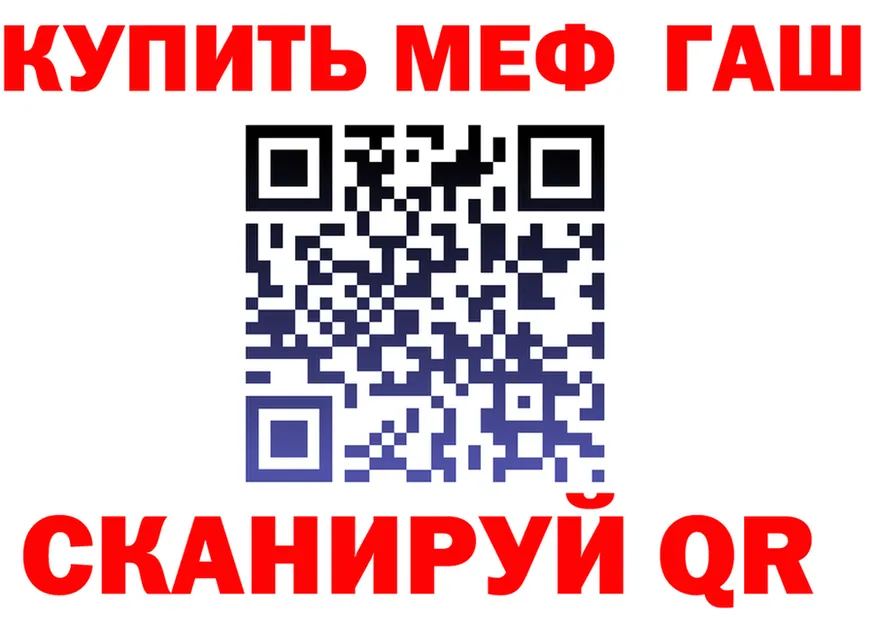 МЕФ VHQ ссылка площадка кракен Реж