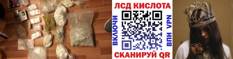 дарнет шоп  Реж  ЛСД экстази кислота 