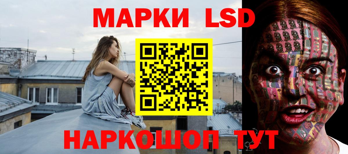 ЛСД экстази ecstasy Реж