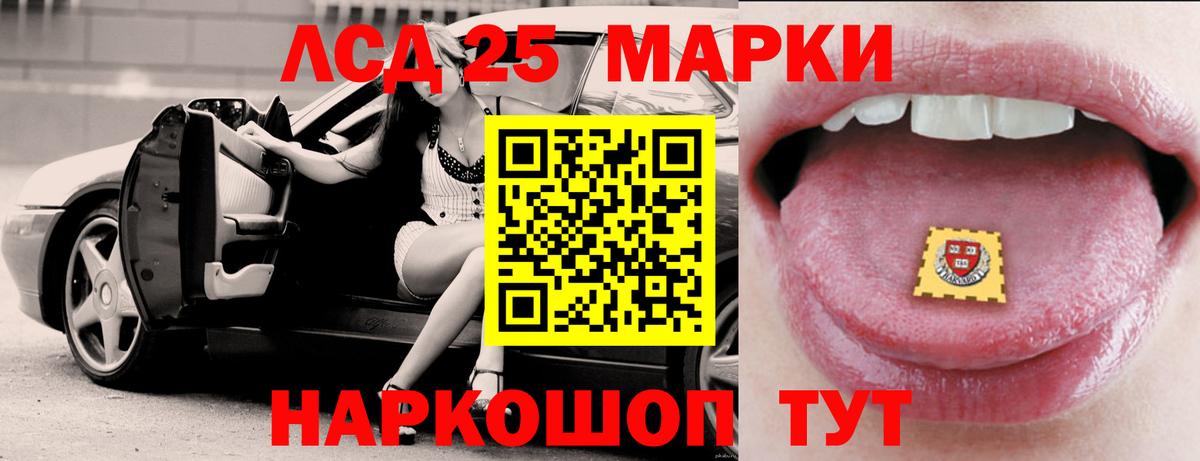 Реж  LSD-25 экстази  Вход с VPN  Лсд 25 экстази кислота  Лсд 25 экстази кислота 