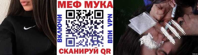hydra ССЫЛКА  Реж  Меф mephedrone  где продают наркотики 