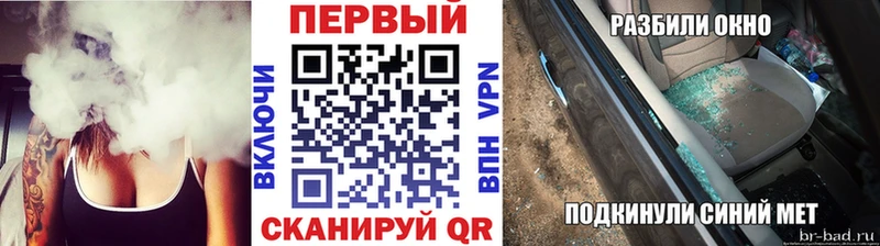 Метамфетамин кристалл Реж