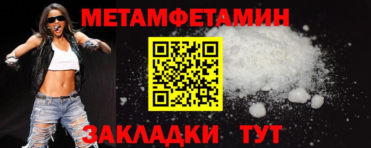 Реж  Метамфетамин витя  Вход с VPN 