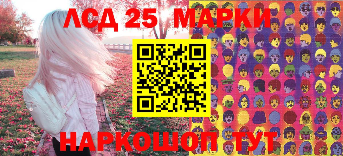 Реж  Марки N-bome  Наркотические марки 1,8мг  Вход с VPN  Наркотические марки 1,8мг 