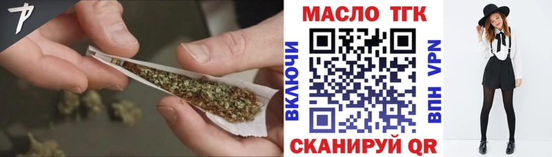 Дистиллят ТГК гашишное масло  Реж 