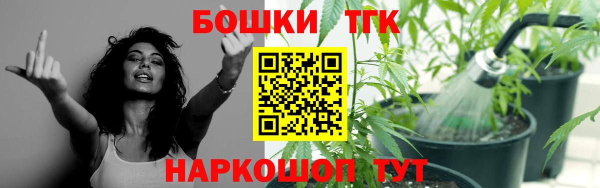 Реж  Марихуана Bruce Banner  Вход с VPN  Марихуана OG Kush 
